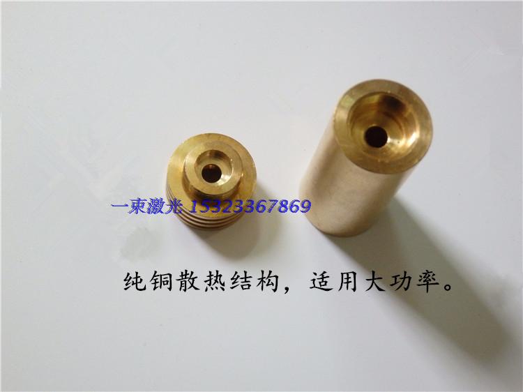 激光管纯铜结构散热件TO18 适用大功率二极管 激光模组结构件在类目 影音电器, 影音家电配件, hifi音响配件, 激光头中 - 来自Buy2taobao.com提供专业的淘宝代购服务