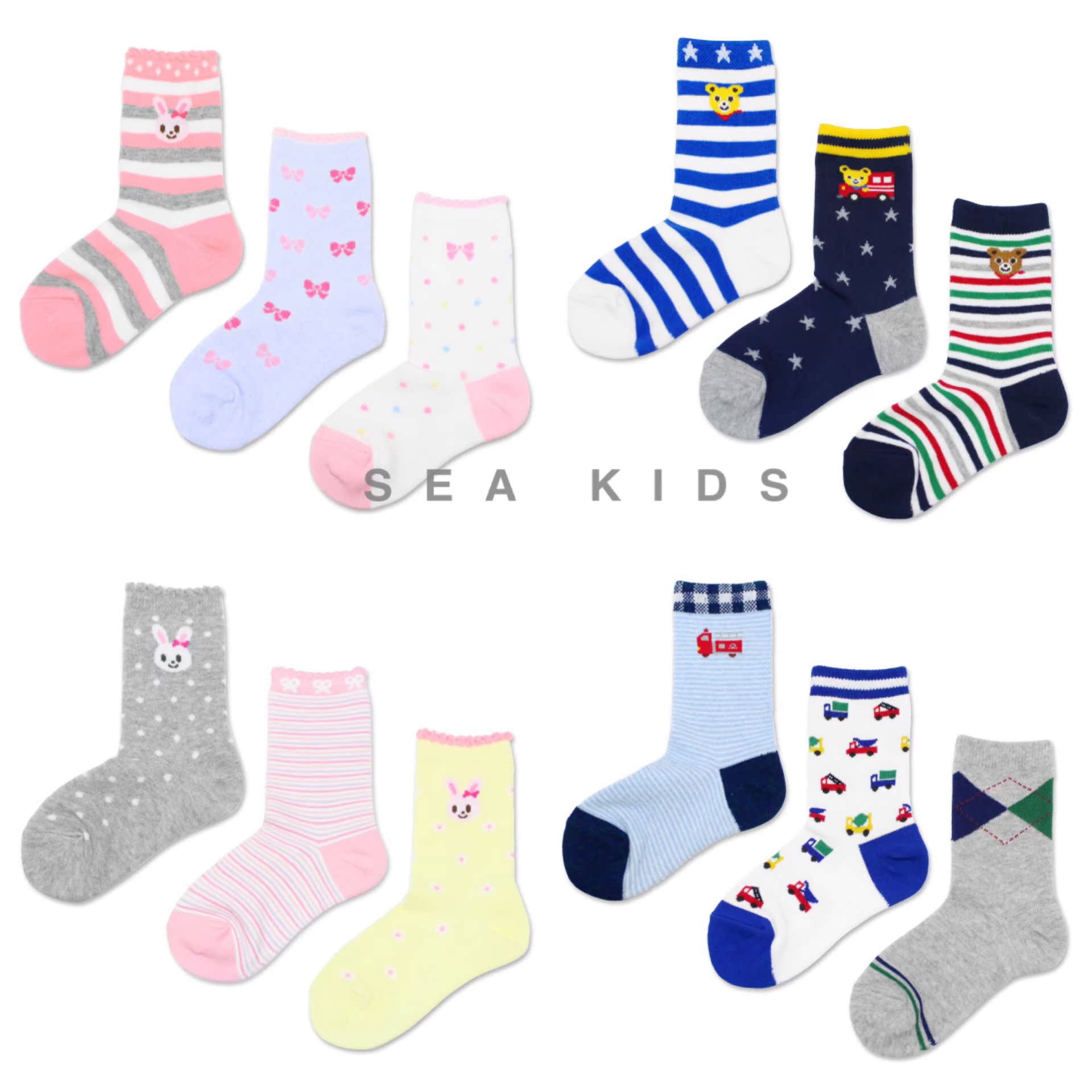 goods in stock Japan mikihouse children Cotton socks Autumn and winter Middle barrel socks 64-9616-619 Three pairs of a groupin the Children/Baby/Family fitted , Children's socks( 0-16 Years) category - from Buy2taobao.com to provide professional Taobao agent buy service