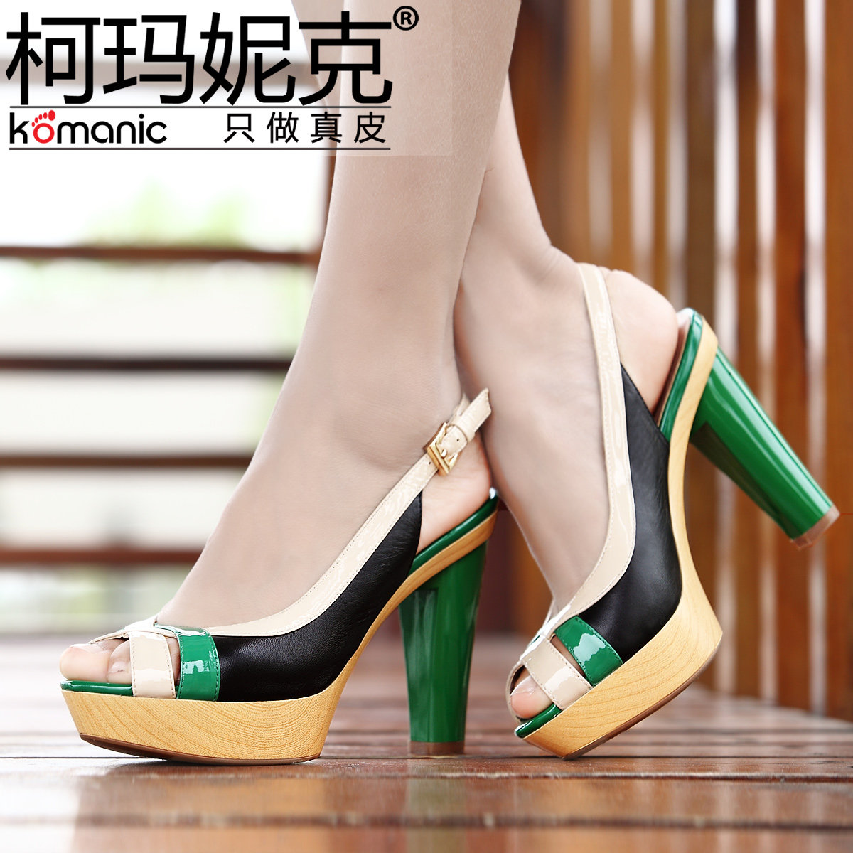 柯玛妮克<em>女鞋</em>包邮,柯玛妮克<em>女鞋货到付款</em>,百丽