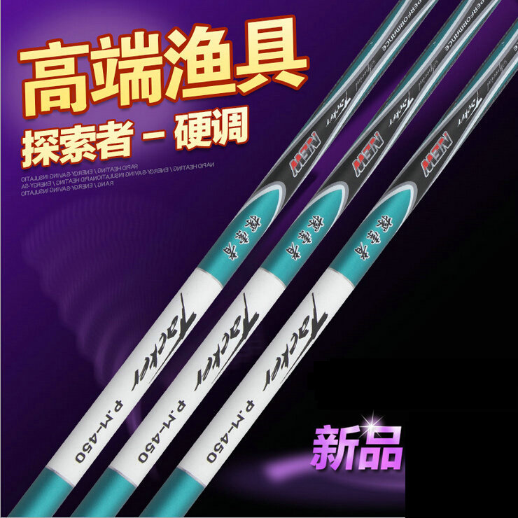 3.9 4.5 6.3 7.2米鱼竿台钓竿钓鱼竿钓竿碳素渔具钓具轻硬套装在类目 户外/登山/野营/旅行用品, 垂钓装备, 钓竿中 - 来自Buy2taobao.com提供专业的淘宝代购服务