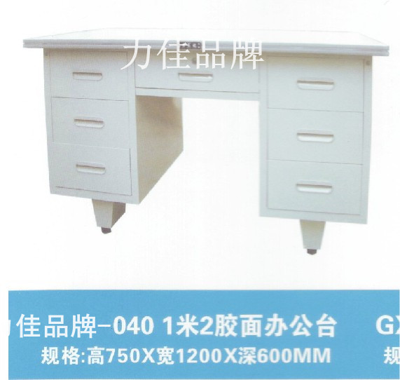 Shantou Chaozhou Jieyang Tin to work in an office Table The computer table Office Desk Staff tables Executive table 040in the Business/Office Furniture , Office Furniture , Desk , Office Computer Desk category - from Buy2taobao.com to provide professional Taobao agent buy service