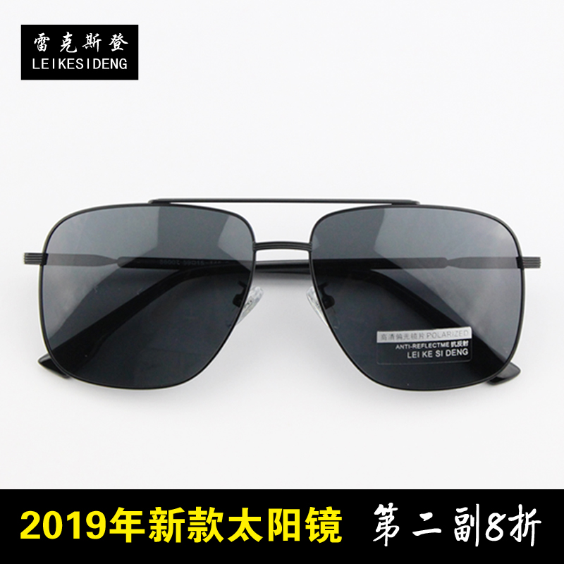 2019款雷克斯登偏光太阳镜男大脸户外驾驶墨镜58007配近视太阳镜|ruв категории ZIPPO/швейцарский армейский нож/очки, очки - от Buy2taobao.com для оказания профессиональной услуги покупки агента Taobao