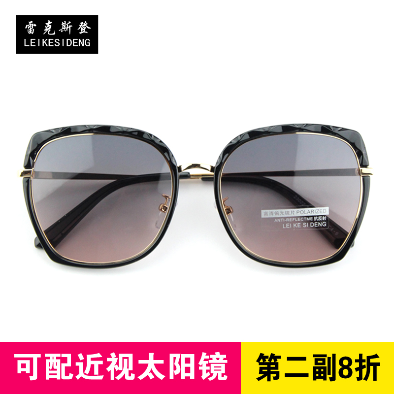 2019新款雷克斯登偏光太阳镜女款大脸墨镜配近视太阳眼镜23022|ruв категории ZIPPO/швейцарский армейский нож/очки, очки - от Buy2taobao.com для оказания профессиональной услуги покупки агента Taobao