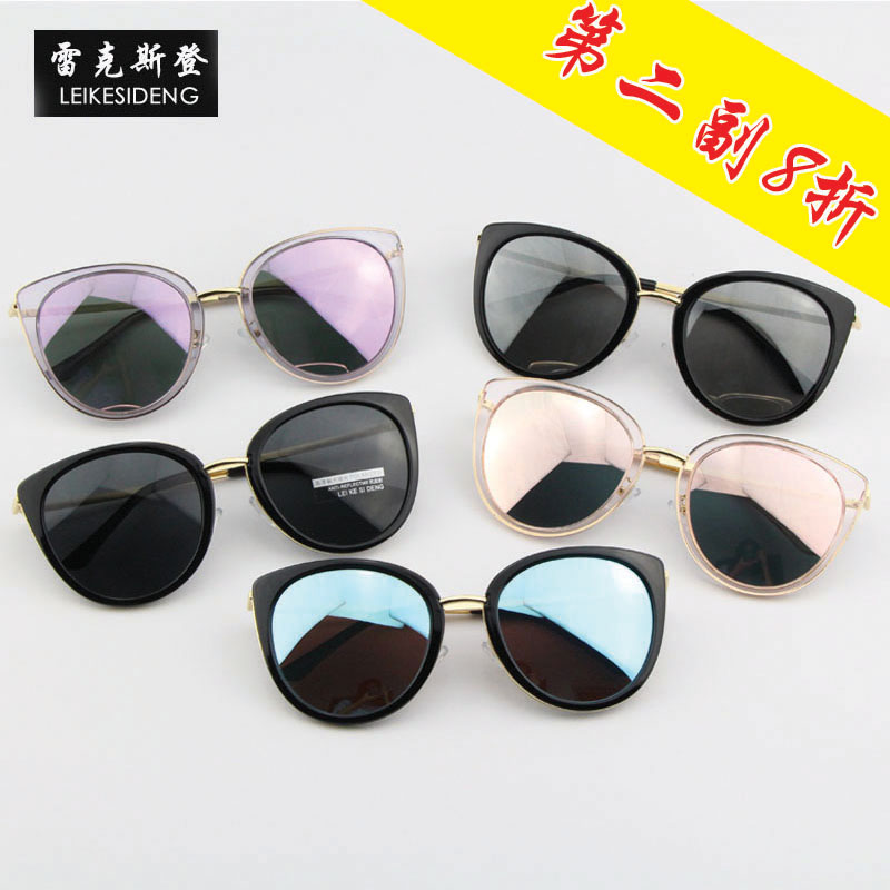 2018新款雷克斯登太阳镜偏光炫彩女款墨镜大脸眼镜可配近视8053在类目 ZIPPO/瑞士军刀/眼镜, 太阳眼镜中 - 来自Buy2taobao.com提供专业的淘宝代购服务