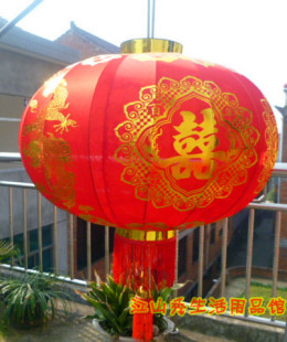  结婚灯笼 龙凤双喜灯笼 大红灯笼 婚庆喜字灯笼送喜字