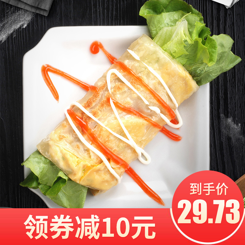 Heineken Tiger Egg cake Crust Egg cake cake household breakfast Hand grasping cake 20 Pancakein the Agri rice/Dried foods/Condiment , Convenient fast food , Pancakes category - from Buy2taobao.com to provide professional Taobao agent buy service