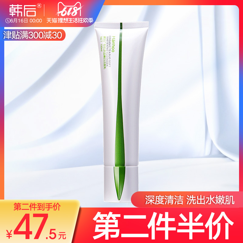 韩后洗面奶洁面乳茶蕊深层清洁卸妆补水保湿控油去黑头温和低敏感|ruв категории Средства для ухода за собой, моющее средство - от Buy2taobao.com для оказания профессиональной услуги покупки агента Taobao