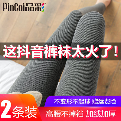 加绒加厚打底裤外穿女士新款显瘦螺纹秋冬季黑灰色踩脚保暖棉裤袜