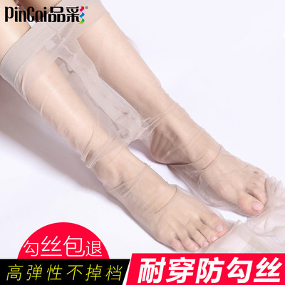 丝袜女薄款肉色超薄长筒打底袜防勾丝黑春秋款夏季透明隐形连裤袜