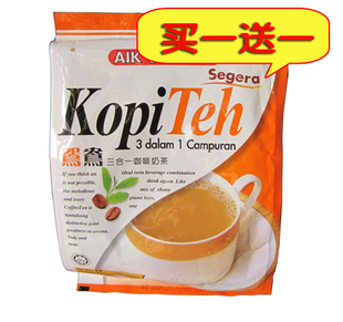  买一送一*马来西亚益昌鸳鸯咖啡奶茶（20g*25).<临期特价,限购