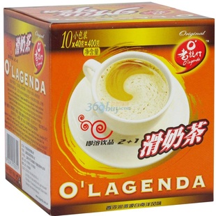  2盒包邮*马来西亚老志行香滑奶茶(40g*10)奶味浓.茶味香*老包装