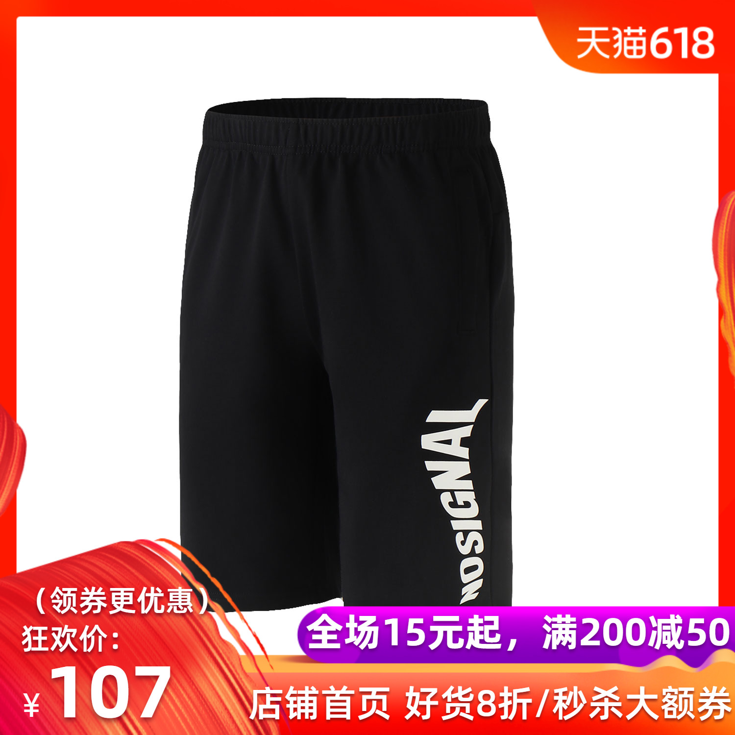 Elegant birds knitting Five point pants 2019 new pattern Frenum summer Male trousers Sports pantsin the Sportswear/Casual Clothing , Sports pants , Sports trousers/Shorts category - from Buy2taobao.com to provide professional Taobao agent buy service