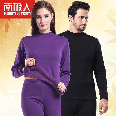 南极人男士保暖内衣女加厚加绒秋冬季中老年高领打底秋衣秋裤套装