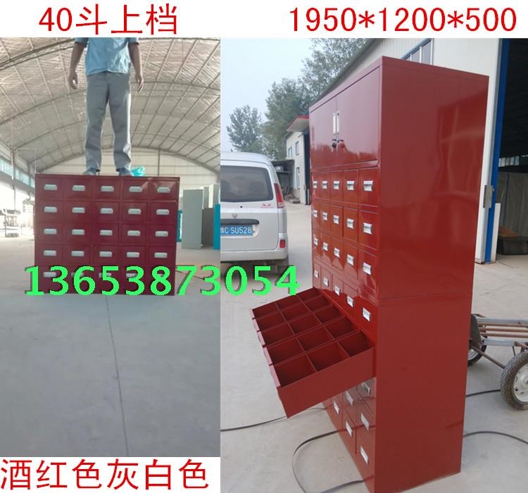 中药柜钢制加厚50/60/70斗西药斗柜不锈钢药柜铁皮抽斗零件柜定制|ruв категории коммерческий/офисная мебель, офисная мебель, Канцелярии кабинета класса, картотека - от Buy2taobao.com для оказания профессиональной услуги покупки агента Taobao