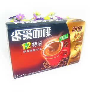  28省包邮雀巢咖啡1+2速溶雀巢38+5杯特浓559g1盒送奶茶2盒送勺子