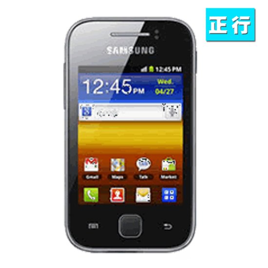 原装正品 Samsung/三星S5368安卓系统移动3G 智能手机200包邮