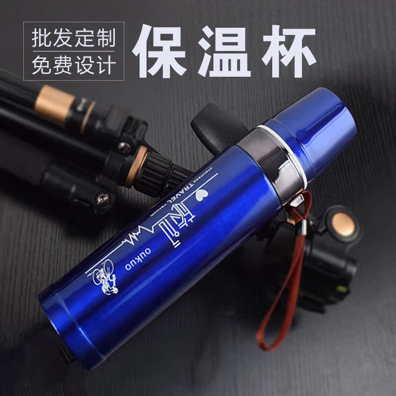 保温杯批发水杯广告杯定制logo礼品印字订制不锈钢女男茶杯子刻字在类目 餐饮具, 杯子/水杯/水壶, 定制/广告杯中 - 来自Buy2taobao.com提供专业的淘宝代购服务