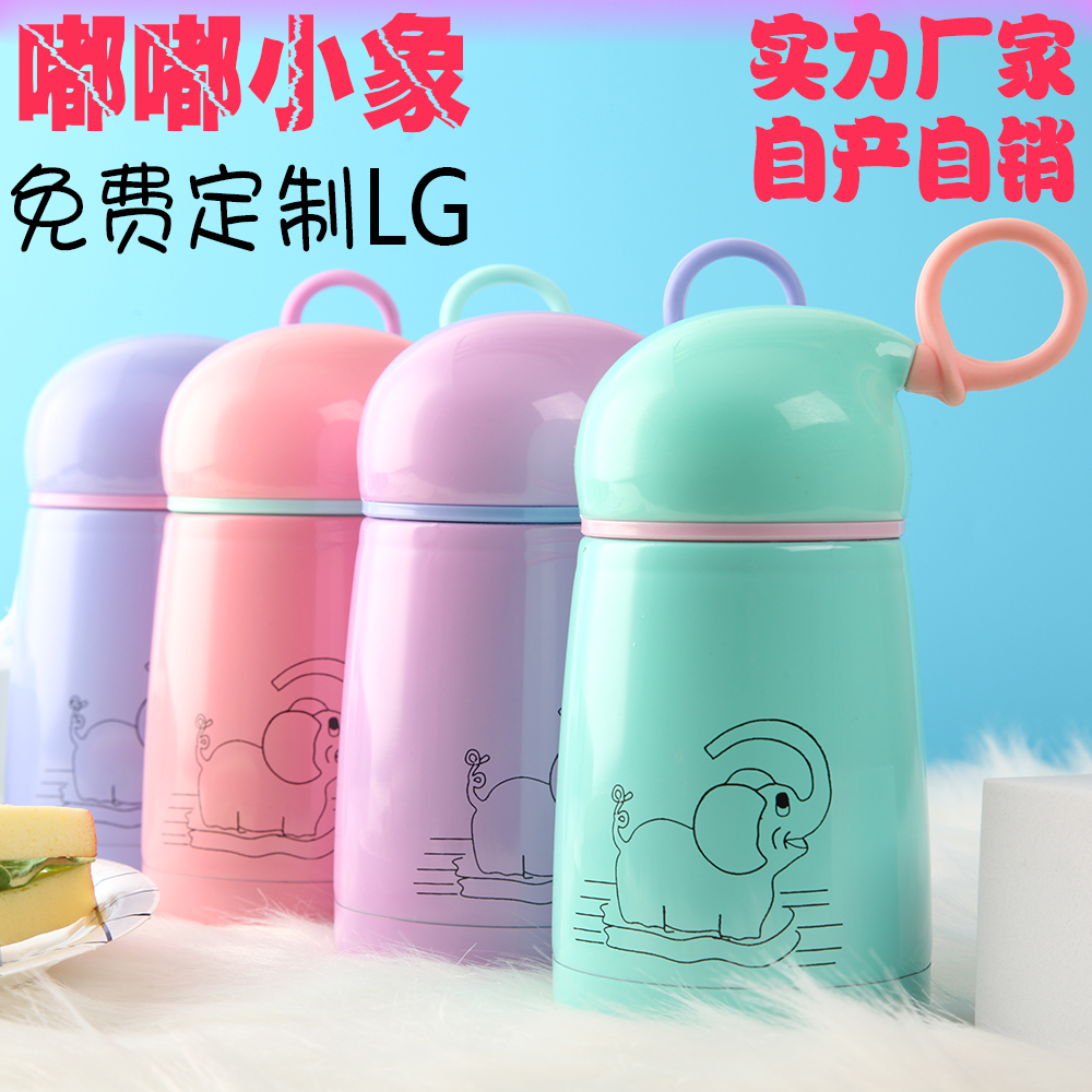 定做不锈钢水杯保温杯会销赠礼品定制logo广告杯子带盖批发在类目 餐饮具, 杯子/水杯/水壶, 定制/广告杯中 - 来自Buy2taobao.com提供专业的淘宝代购服务