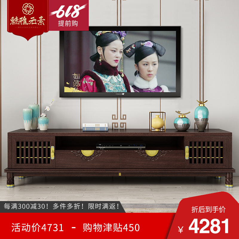 New Chinese style All solid wood TV cabinet tea table combination Buddhist mood a living room Lockers Chinese style Solid wood furniturein the Residential furniture , Cabinet , TV cabinet category - from Buy2taobao.com to provide professional Taobao agent buy service