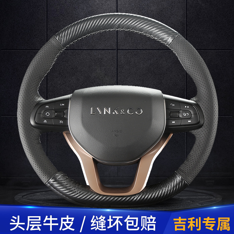 领克01方向盘套真皮手缝四季吉利领克02领克03专用翻毛皮汽车把套在类目 汽车/用品/配件/改装, 汽车用品/内饰品, 方向盘套中 - 来自Buy2taobao.com提供专业的淘宝代购服务