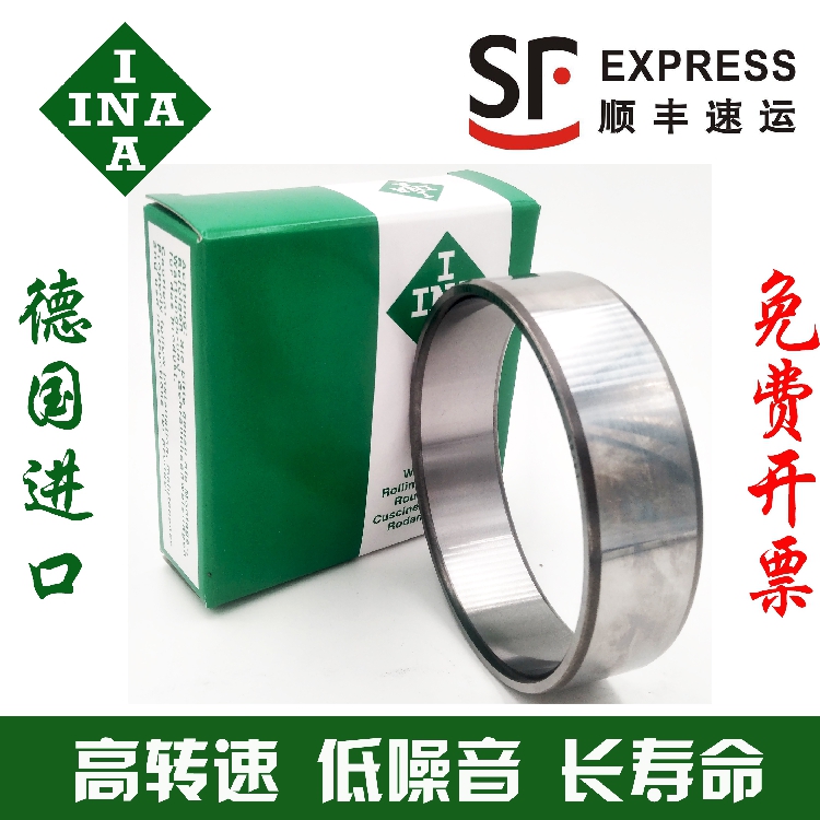 INA/IKO进口IR6X10X10 IR61010/061010/SKF轴承内圈钢套轴套衬套|ruв категории электромобиль/аксессуары/транспортных средств, электромобиль нулевой/аксессуары, электромобиль подшипник - от Buy2taobao.com для оказания профессиональной услуги покупки агента Taobao