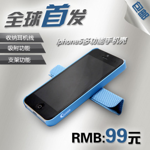  GUOER 全球首发 iphone5手机壳 苹果5外壳 保护壳手机套 智能配件
