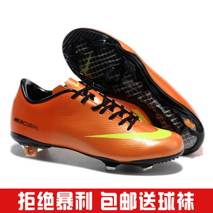  mercurial vapor IX耐克NIKE 刺客9代FG长钉真炭底男子足球鞋特价