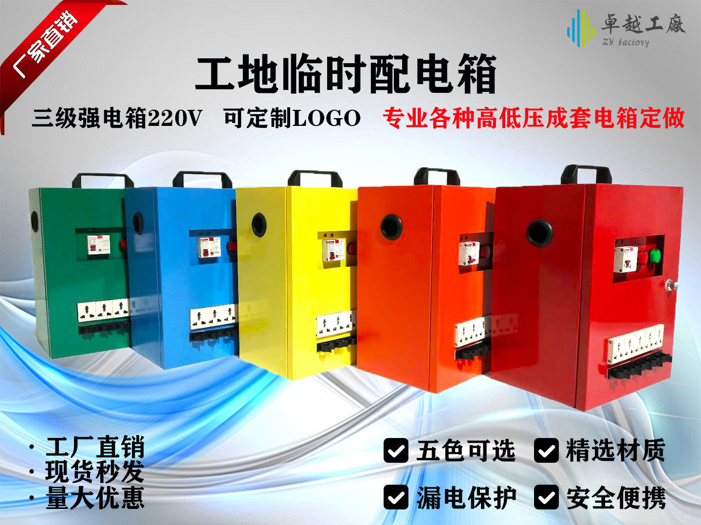 工地临时配电箱220V工地小型手提插座箱移动加厚电箱漏电通电保护|msdalam kategori elektronik/Electrician, peti pendawaian, kotak pendawaian elektrik yang kuat - dari Buy2taobao.com untuk memberikan perkhidmatan ejen Taobao profesional membeli