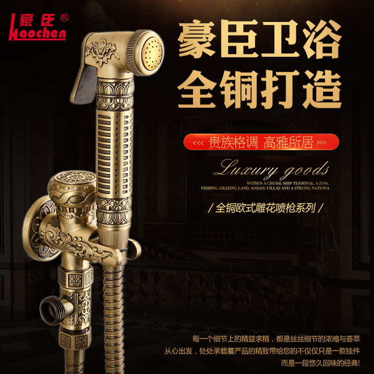 全铜厕所马桶喷枪套装伴侣清洗卫生间冲洗喷头净身妇洗器增压龙头|msdalam kategori keluarga memasang ibu, kelengkapan peribadi, bidet bidet - dari Buy2taobao.com untuk memberikan perkhidmatan ejen Taobao profesional membeli