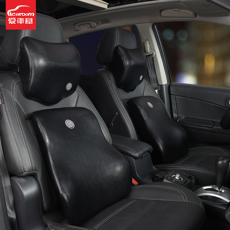 Car house automobile genuine leather Cushion Waist pad Memory Foam chair Waist Backrest pad Car Headrest Waistin the Car/Articles/Fitting/Refit , Car Accessories/The jewelry , Lumbar category - from Buy2taobao.com to provide professional Taobao agent buy service