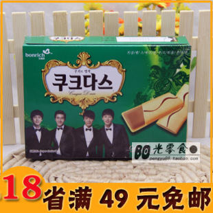  韩国饼干 CROWN可拉奥(宝瑞淇) 咖啡夹心蛋卷144克