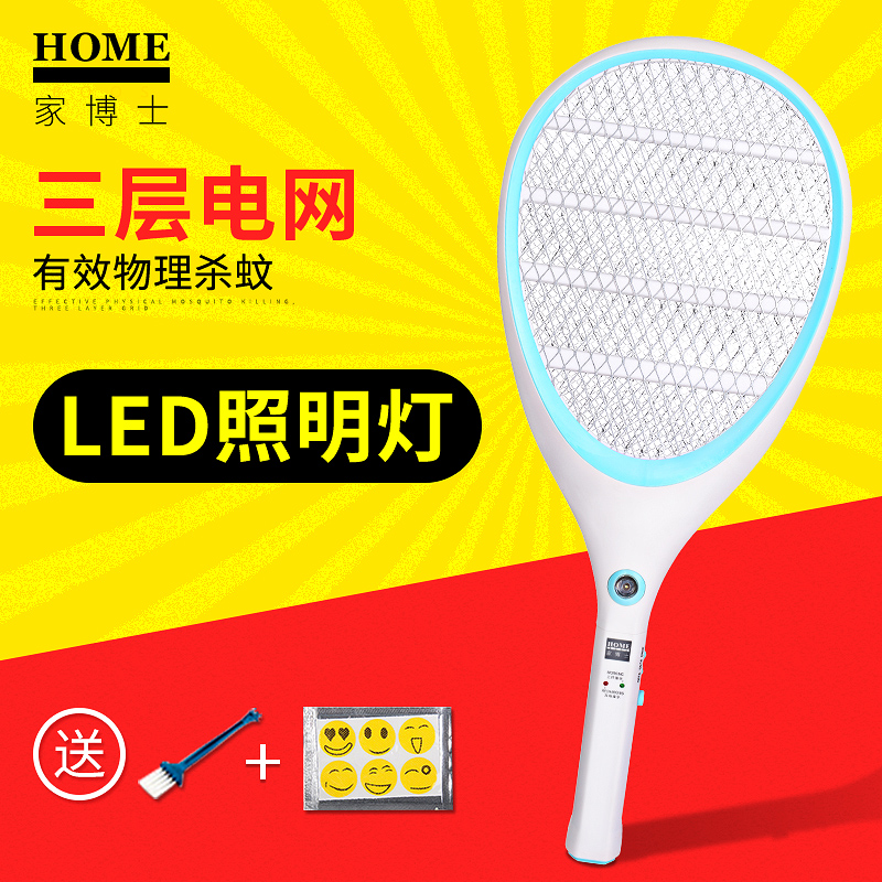 家博士電蚊拍蚊蠅拍多功能大號LED燈強力電滅蚊拍充電家用電蚊拍在類目 居家日用, 驅蟲用品, 電蚊拍中 - 來自Buy2taobao.com提供專業的淘寶代購服務