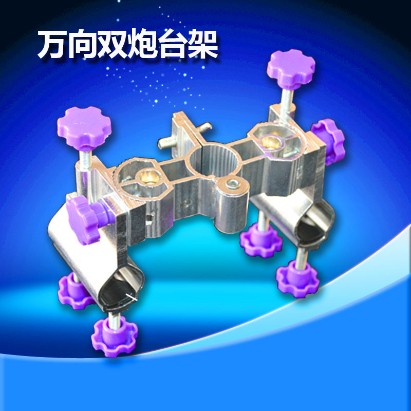 多万向双炮台架多功能钓椅钓鱼凳配件铝合金卡扣连双炮台支架|msdalam kategori luar/Mountaineer/Camping/Aksesori perjalanan, peralatan memancing, sokongan - dari Buy2taobao.com untuk memberikan perkhidmatan ejen Taobao profesional membeli