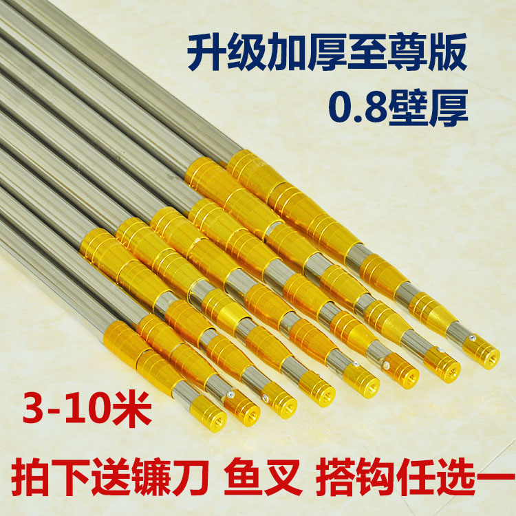 Stainless steel New 3457 10 thickening Bold Arbitrarily Locking Telescoping Fishing netsin the Outdoor/Mountaineer/Camping/Travel Goods , Fishing equipment , Landing net pole category - from Buy2taobao.com to provide professional Taobao agent buy service