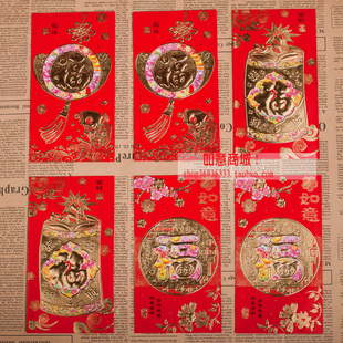  精品新年红包压岁包精美烫金图案新年利是封春节红包新年用品