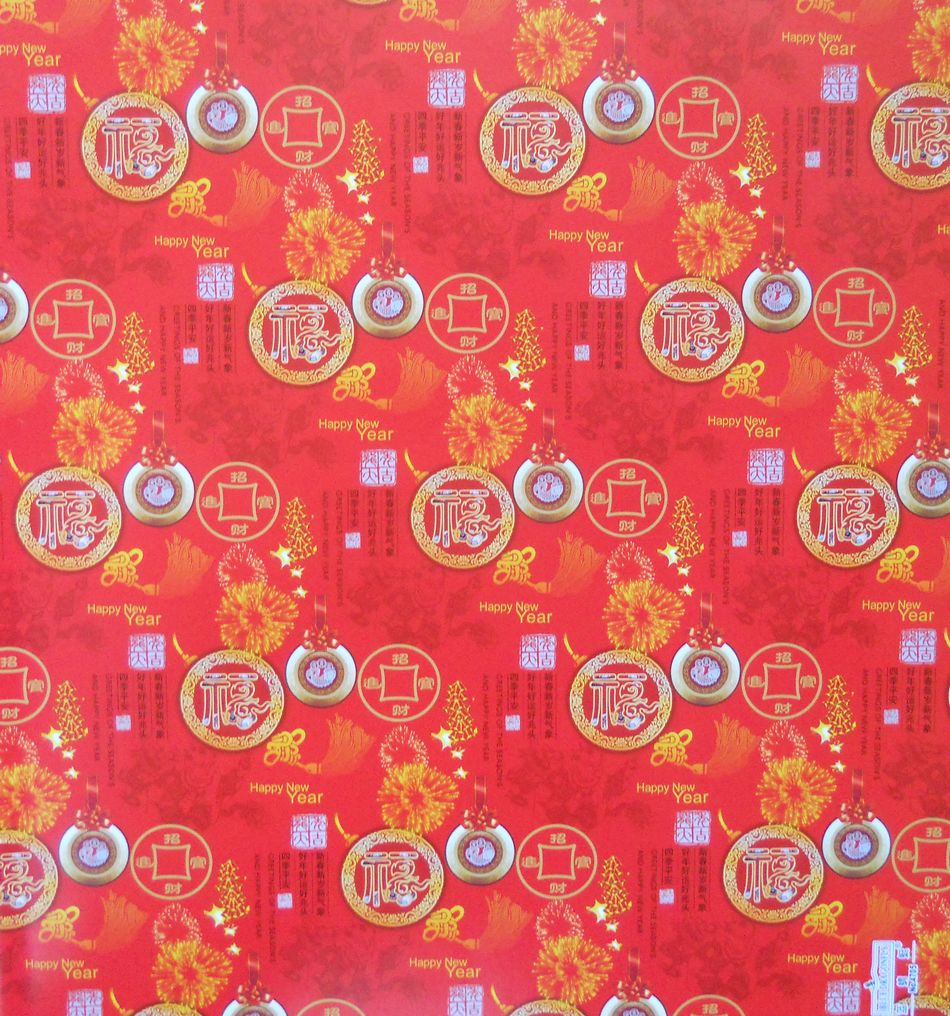 福字礼品包装纸/包装用品/礼盒包装用品/新年喜庆礼品纸 /书皮纸在类目 电子词典/电纸书/文化用品, 纸张本册, 包装纸(待合并)中 - 来自Buy2taobao.com提供专业的淘宝代购服务