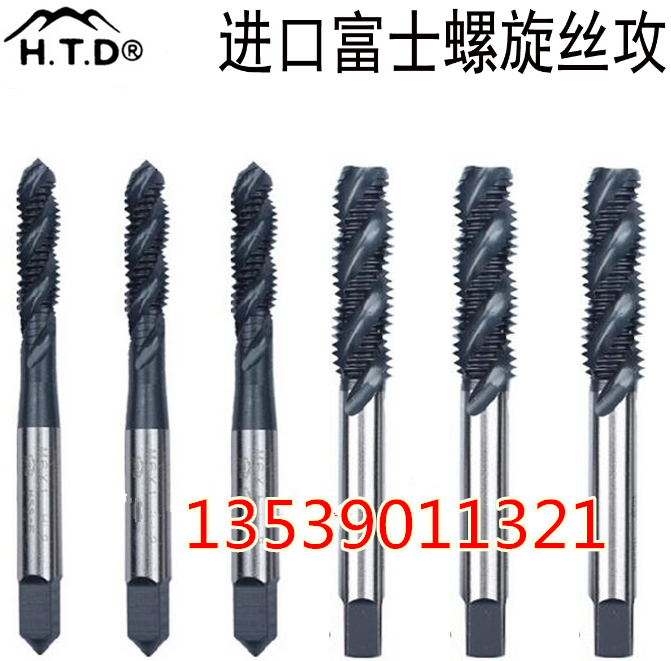 日本進口富士螺旋絲攻 HTD螺旋絲錐M2M2.5M3M4M5M6M8M10機用絲攻在類目 五金/工具, 刃具, 絲錐, 機用絲錐中 - 來自Buy2taobao.com提供專業的淘寶代購服務