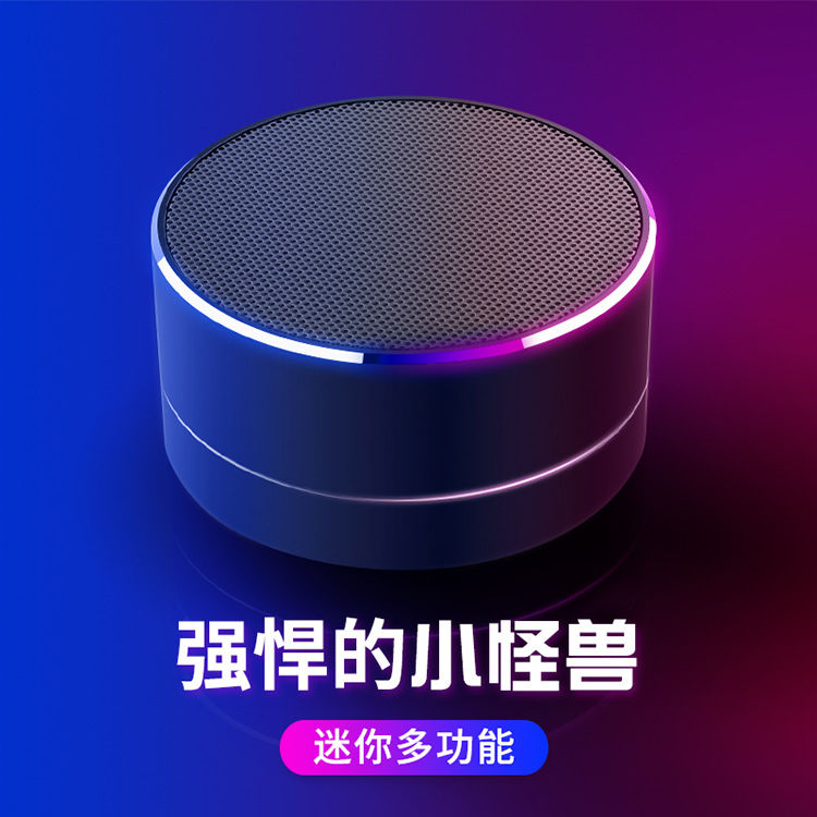 强劲低音无线蓝牙音响小巧大音量低音炮迷你小音响车载小钢炮音箱|ruв категории видео электрических приборов, Desktop аудио/Оратор, радио/Bluetooth оратор - от Buy2taobao.com для оказания профессиональной услуги покупки агента Taobao