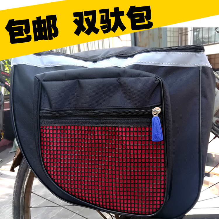 Bike pack package Riding package Bicycle equipment parts Permanent Mountain bike waterproof Rear shelf Tail Bag Rear seat packagein the Bike/Riding equipment/Parts and Accessories , Riding Apparel/Riding equipment , Bicycle bag category - from Buy2taobao.com to provide professional Taobao agent buy service