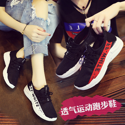 夏季新款韩版运动网鞋女透气跑步鞋平底百搭学生鞋女士休闲网面鞋