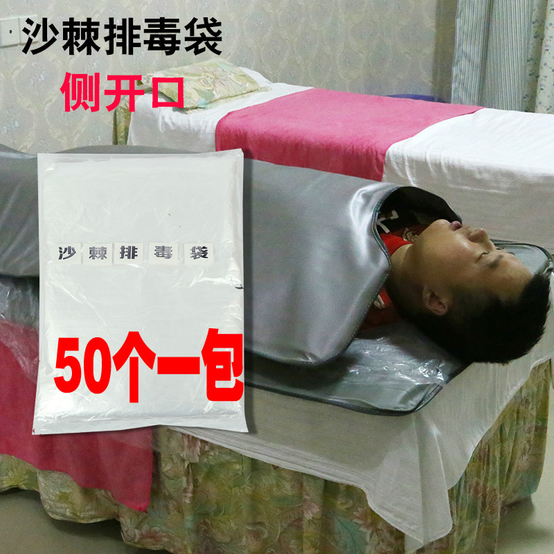 仁鼎鑫沙棘能量油一次性袋子全排全身袋汗蒸排毒排寒排酸|msdalam kategori keluarga/Alat Pembersihan peribadi, perkakas kebersihan/aksesori bilik mandi, aksesori bilik mandi - dari Buy2taobao.com untuk memberikan perkhidmatan ejen Taobao profesional membeli