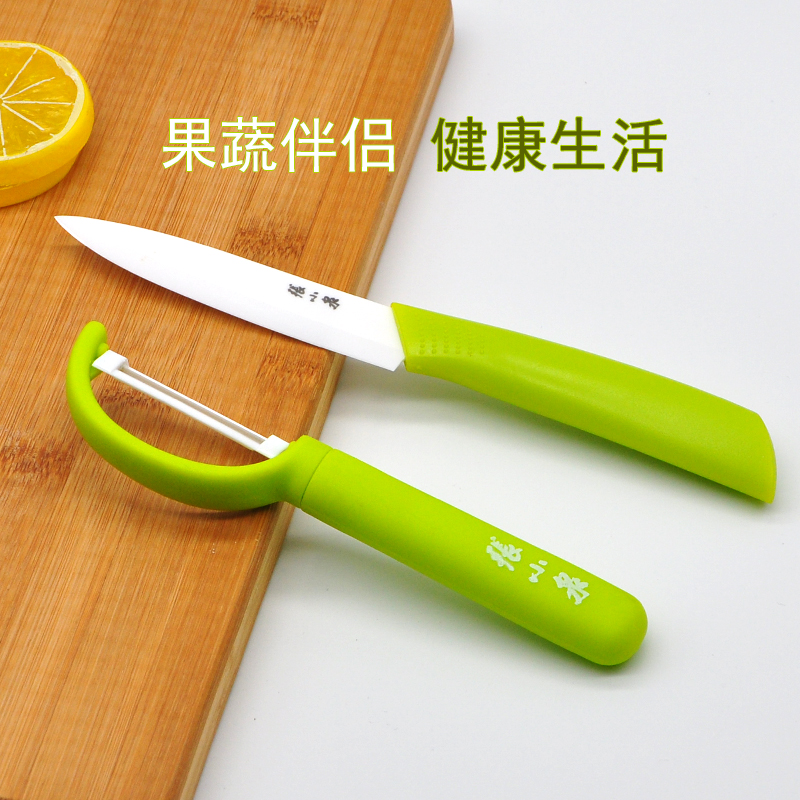 正品张小泉宿舍用学生水果刀家用削皮器刨丝器瓜果刀陶瓷刀组合在类目 厨房/烹饪用具, 烹饪用具, 刀具, 蔬果刨丝器/瓜果刀中 - 来自Buy2taobao.com提供专业的淘宝代购服务