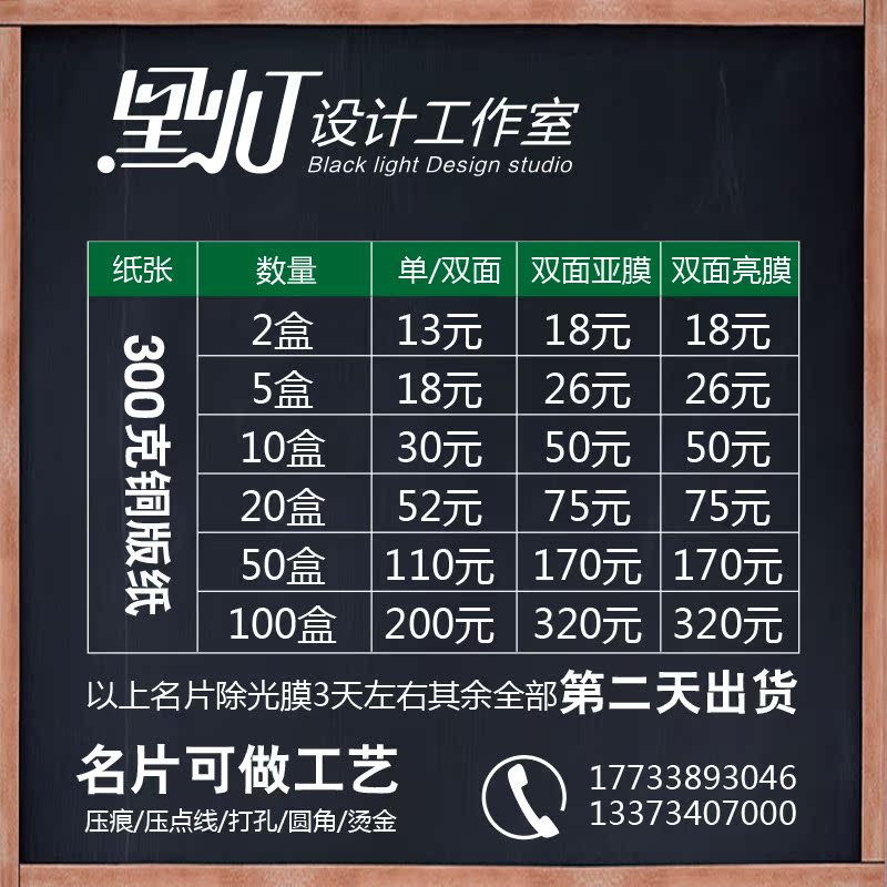 宣传单印制双面彩页画册印刷定制免费设计制作广告三折页小批量dm在类目 电子词典/电纸书/文化用品, 印刷制品, 宣传单/海报/说明书中 - 来自Buy2taobao.com提供专业的淘宝代购服务