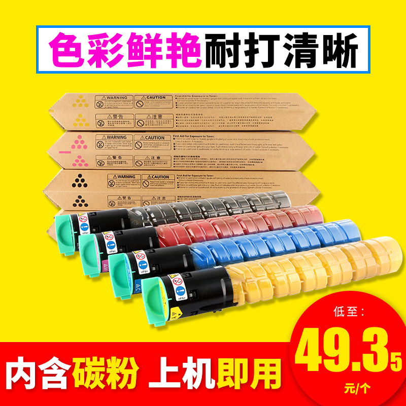 墨功适用理光C2550碳粉MPC2010 C2030 C2050 C2051 C2530粉盒墨粉|ruв категории офисное оборудование/расходные материалы/соответствующие услуги, тонер - картридж расходных материалов класса, тонер/тонер - от Buy2taobao.com для оказания профессиональной услуги покупки агента Taobao