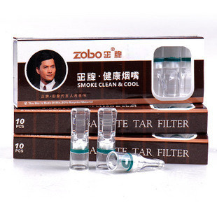 Zobo real cigarette holder filter cigarette holder to abandon the cigarette holder-disposable cigarette holder