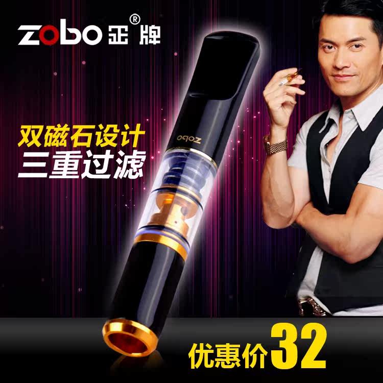 Ray Lui endorsements ZOBO real health cigarette holder triple filter washable luxury gift box