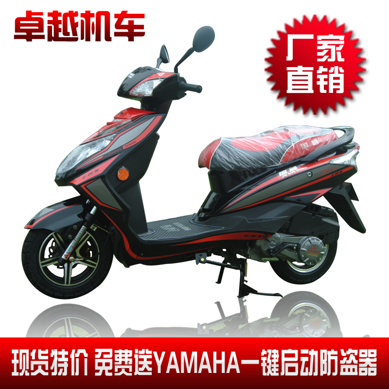 建设国威 迅鹰125cc摩托车迅鹰二代踏板车 劲