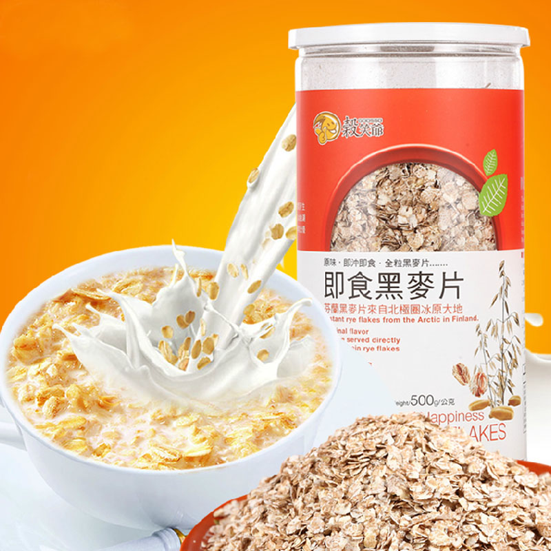 台湾谷笑爷即食黑麦片 黑燕麦片 营养早餐代餐冲饮 原装进口500g在类目 咖啡/麦片/冲饮, 藕粉/麦片/冲饮品, 冲饮麦片中 - 来自Buy2taobao.com提供专业的淘宝代购服务