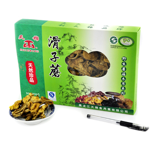  特价 滑子蘑 东北特产蘑菇 滑子菇 精品礼盒200克 干货 有机食品