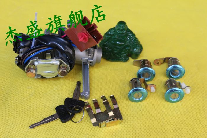 长安之星全车锁芯星光 2代 6399 6371 星韵6363 S460电门锁原装|ruв категории автомобиль/товаров/аксессуары/переоснащение, автозапчасти, противоугонные системы, ключи от машины - от Buy2taobao.com для оказания профессиональной услуги покупки агента Taobao